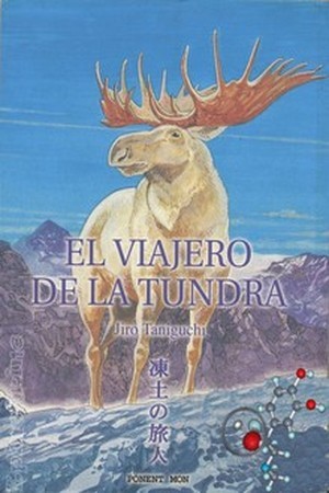 El Viajero de la Tundra (2006)