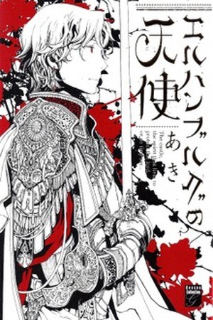 Elhanburg no Tenshi (2010) | LectorTMOo