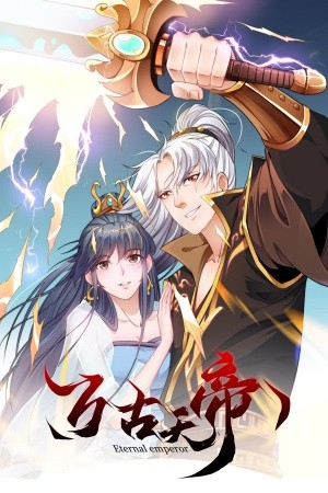 Emperador Eterno (2020) | LectorTMOo
