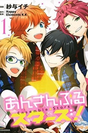 Ensemble Stars! | LectorTMOo
