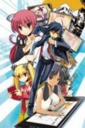 Eroge no Taiyou (2014) | LectorTMOo