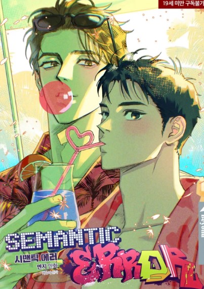 Error Semantico (EXTRAS) | LectorTMOo
