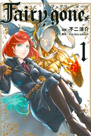 Fairy Gone (2019) | LectorTMOo