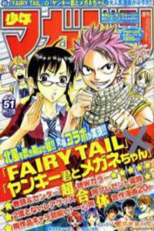 Fairy Megane (2016) | LectorTMOo