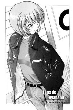 Fans de Ayanami (1997)
