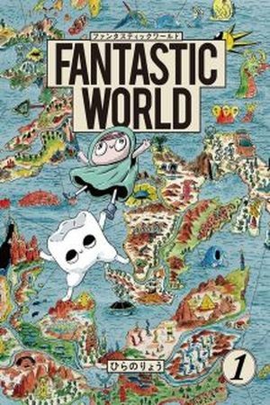 Fantastic World (2014)