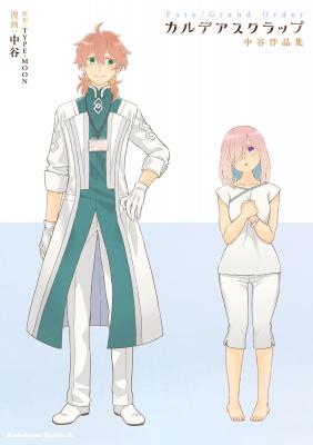 Fate/Grand Order: Chaldea Scrap—Nakatani Sakuhinshuu | LectorTMOo