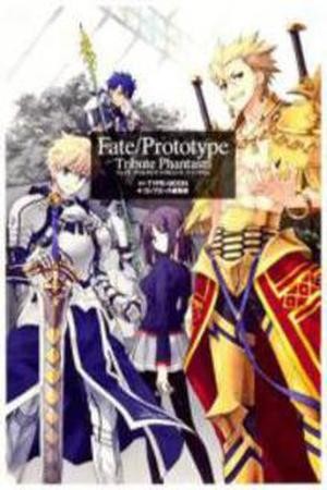 Fate Prototype Tribute Phantasm (2014) | LectorTMOo