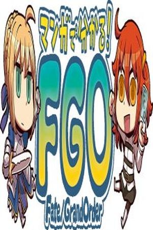 FGO. Manga de Wakaru! (2015) | LectorTMOo