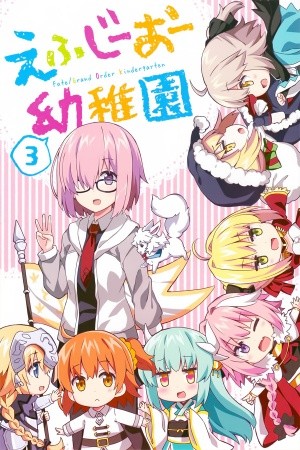 FGO Youchien 3 (Fate/Grand Order) | LectorTMOo