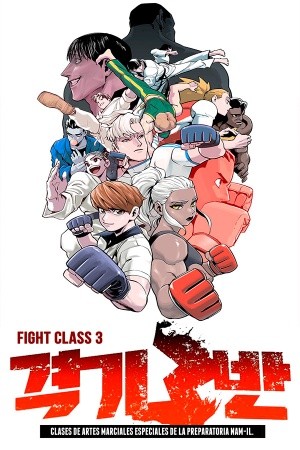 Fight Class 3 (2018) | LectorTMOo