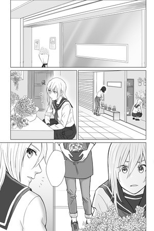 Florist Onee-san x Yankee JK (2020)