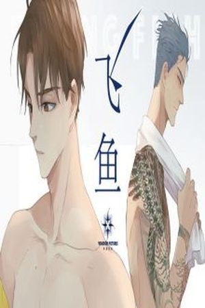 Flying fish (2017) | LectorTMOo