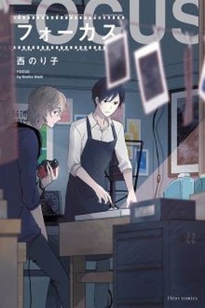 Focus (2015) | LectorTMOo