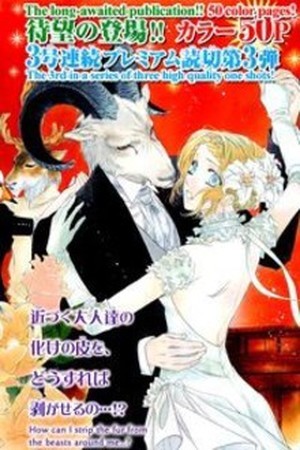 Folk Tail no Tonakai (2009) | LectorTMOo