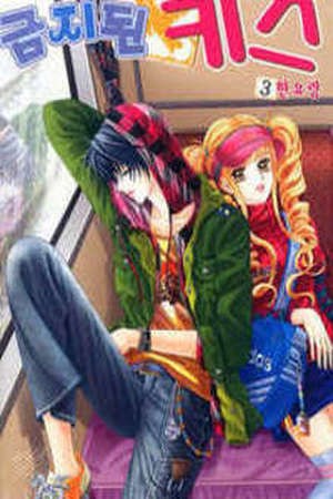 Forbidden Kiss (2016) | LectorTMOo