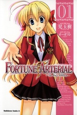Fortune Arterial (2007) | LectorTMOo