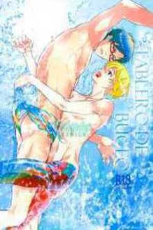 Free! ~ Dive Dash (2016) | LectorTMOo