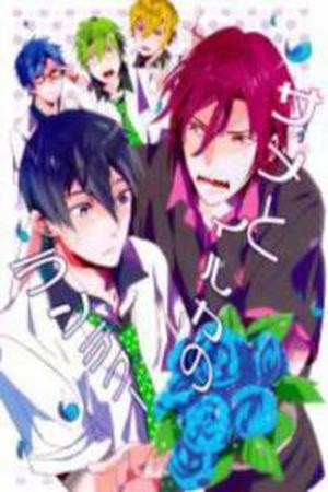 Free! – Same to Iruka no Rendezvous (2016) | LectorTMOo