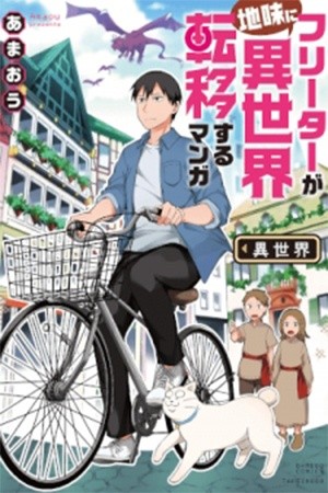 Freeter ga Jimini Isekai Teni suru manga (2019) | LectorTMOo
