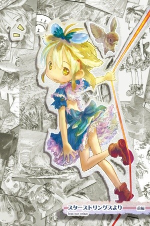 From Star Strings (2011) | LectorTMOo