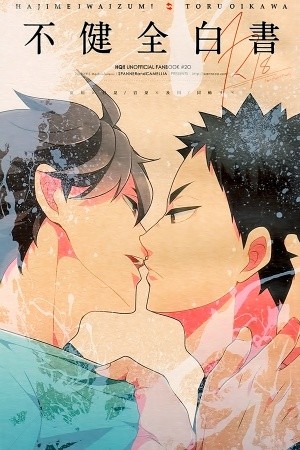 Fukenzen Hakusho – Haikyuu!! dj | LectorTMOo
