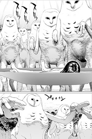 Fukerou no Yubi (2014) | LectorTMOo