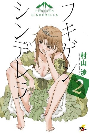 Fukigen Cinderella (2010) | LectorTMOo