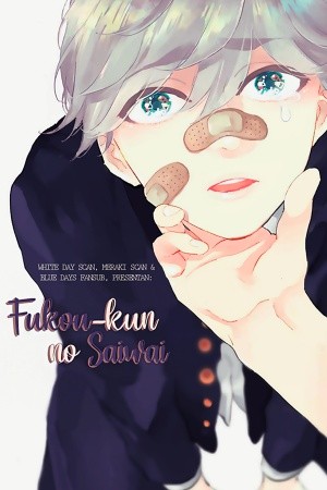 Fukou-kun no Saiwai (2018)