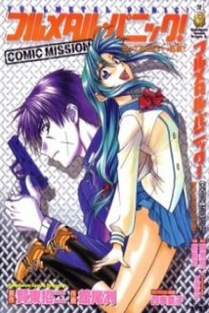Full Metal Panic! Comic Mission (2003) | LectorTMOo
