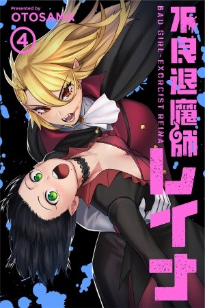 Furyou Taimashi Reina (2019) | LectorTMOo