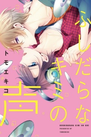 Fushidara na kimi no koe (2015) | LectorTMOo