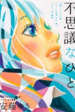 Fushigi na Hito (2016)