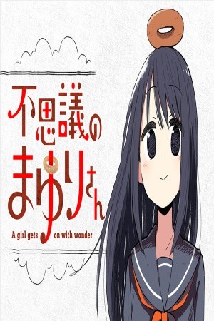 Fushigi no Mayuri-san (2018)