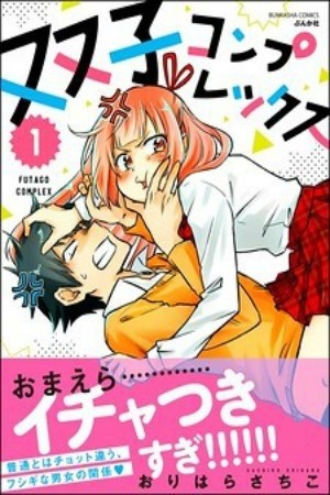 Futago Complex (2019) | LectorTMOo