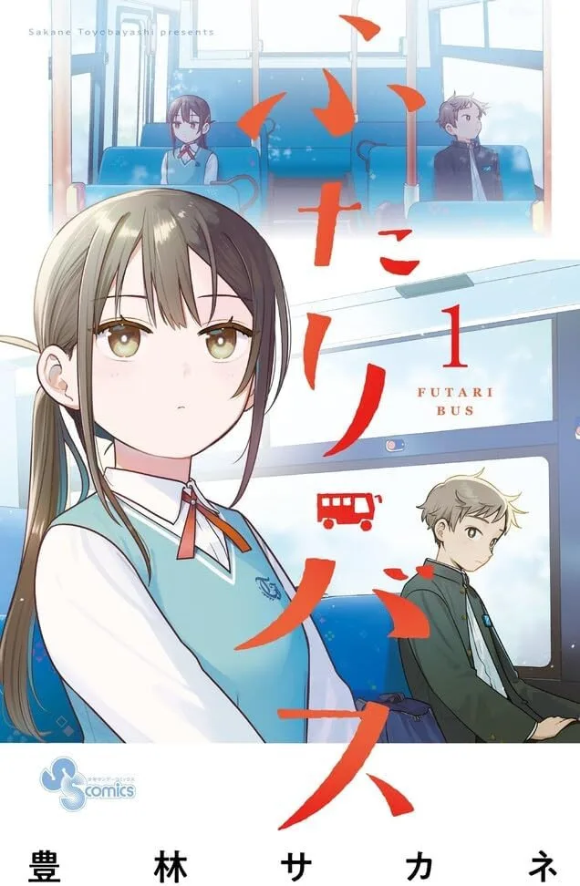 Futari Bus