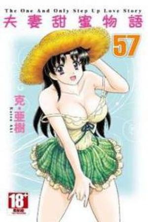 Futari Ecchi (1997)