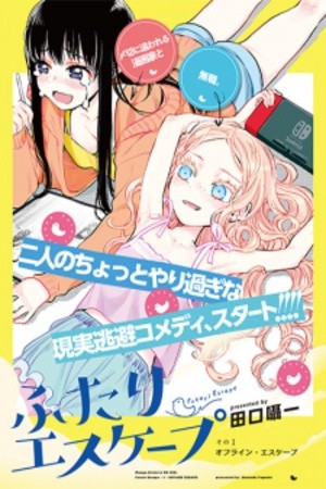 Futari escape (2020) | LectorTMOo
