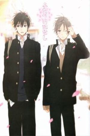 Futari no hanashi (2016) | LectorTMOo