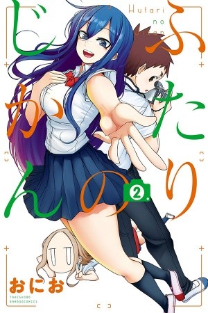 Futari no Jikan (2016) | LectorTMOo