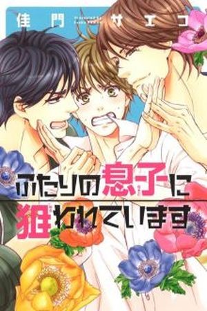 Futari No Musuko Ni Nerawarete Imasu (2014) | LectorTMOo