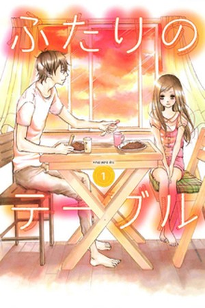 Futari no table (2012) | LectorTMOo