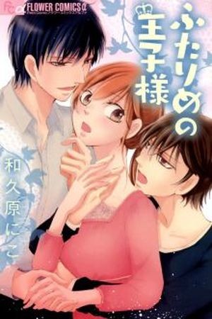 Futarime no Ouji-sama (2016) | LectorTMOo