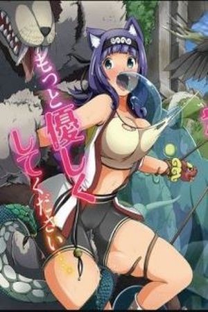 FUTOKU NO GUILD | LectorTMOo