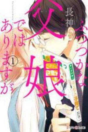 Futsutsuka na Oyako de wa Arimasu ga (2013) | LectorTMOo