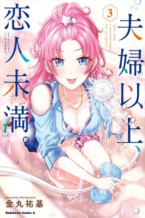 Fuufu Ijou, Koibito Miman. (2018) | LectorTMOo