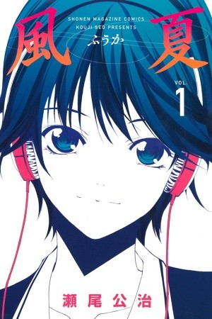Fuuka (2014) | LectorTMOo