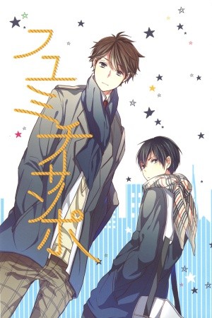 Fuyu Michi Sanpo Haikyuu dj (2020) | LectorTMOo