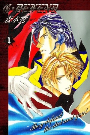 G-Defend (1993) | LectorTMOo