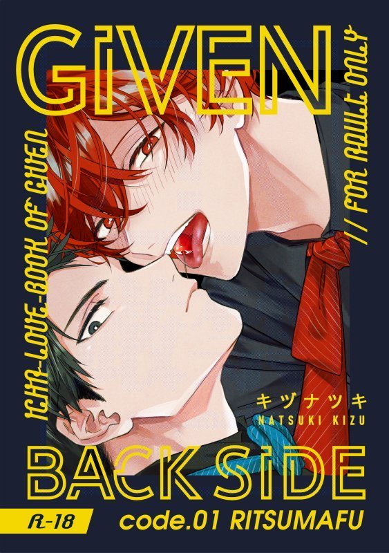 G1V3N BACK SIDE +19 | LectorTMOo